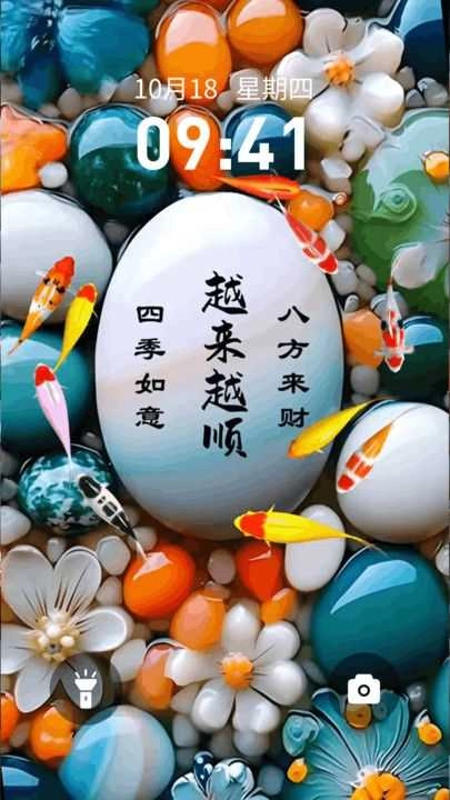 桌面养鱼壁纸官方最新版图2