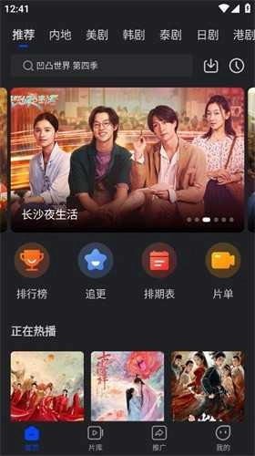 犀牛视频免费原版图2