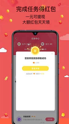 印象视频直装版图2