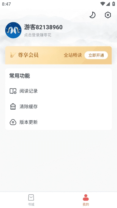 千红动漫官方最新版
