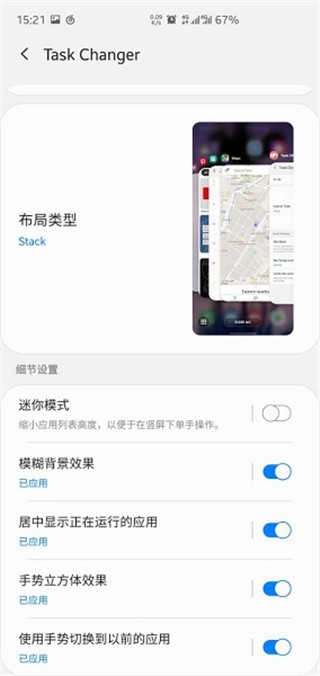 三星goodluck免费原版图4
