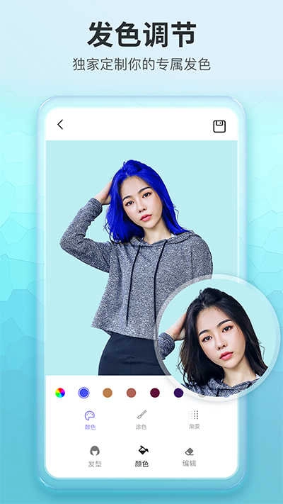 试发型相机直装版图3