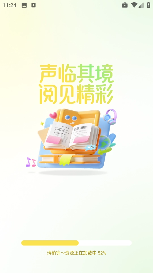 掌上小说安卓免费版图2