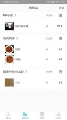 Eveve原版图2
