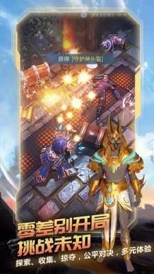 战塔英雄无广告版图1