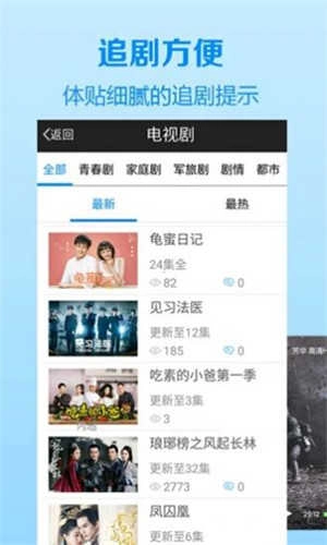 仙仙影院免费原版图3