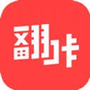 翻咔免费原版