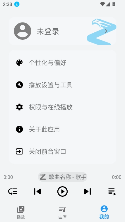 综音开源版图2