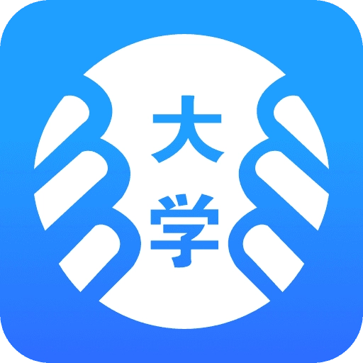 掌上大学苹果