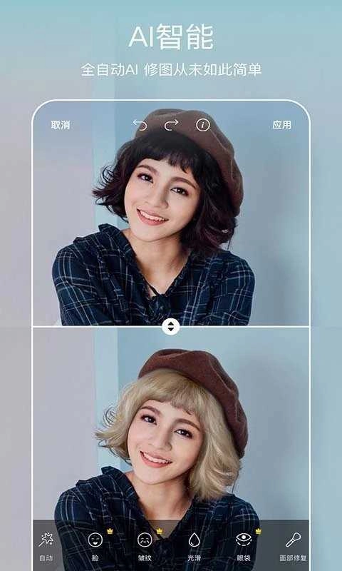 pic美易无广告版