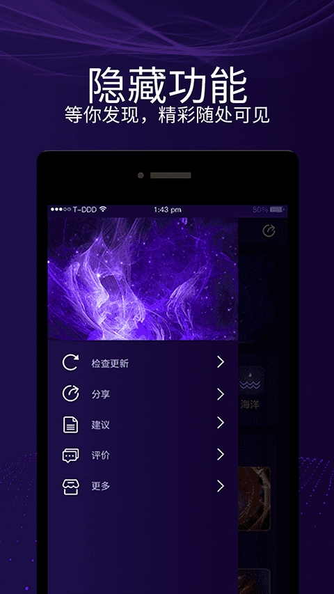 魔幻屏幕安卓直装版图3