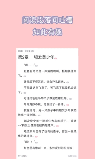 书耽耽美小说通用版图3