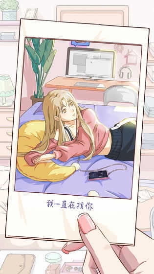 栖木小屋无广告版图4