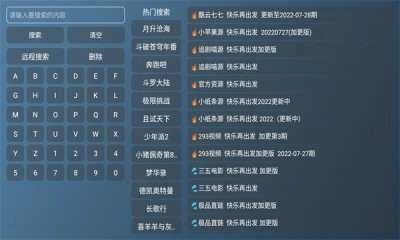 猫影视tv最新免费版图3