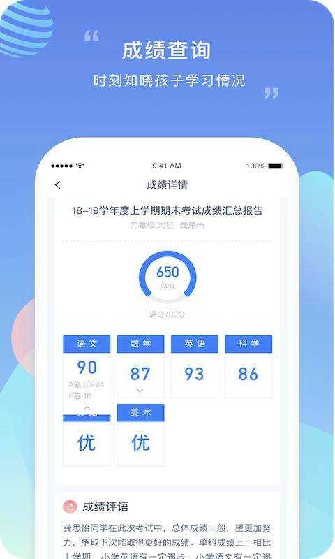 榴莲校园直装版图4