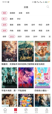 菠萝蜜影视官方正版