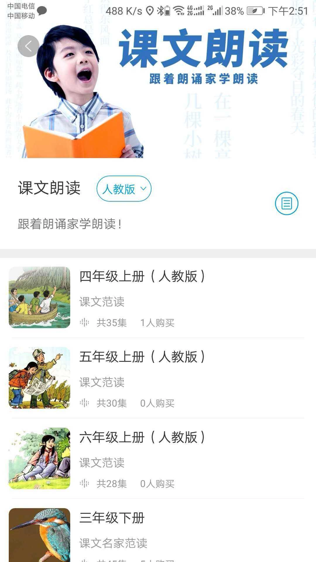 听见时代正版图2