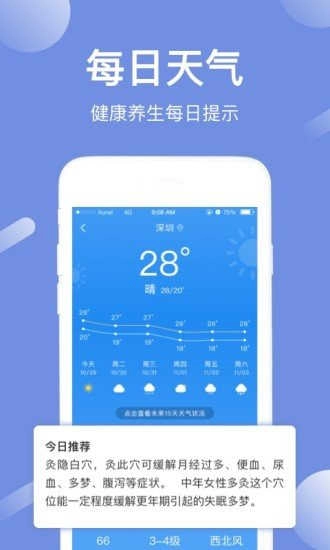 寻艾官方正版图4