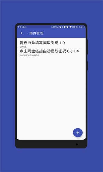 蓝光浏览器手机版图2