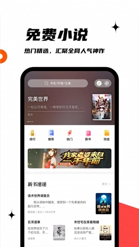 黑岩阁最新版图2