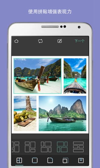 pixlr照片处理汉化精简版图2
