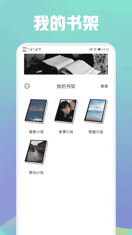 都看阅读正版图3