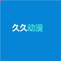 久久动漫最新免费版