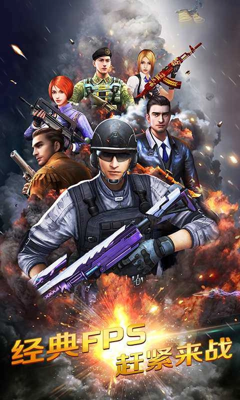 正义枪战原版图4