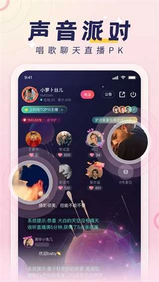 荔枝配音正版图5