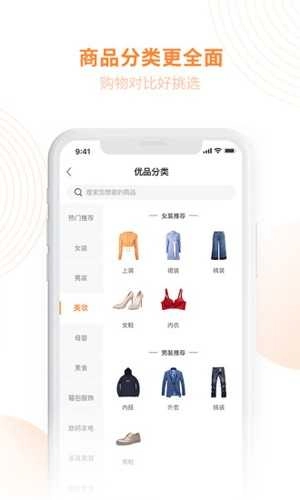 剧豆星光免费版图3
