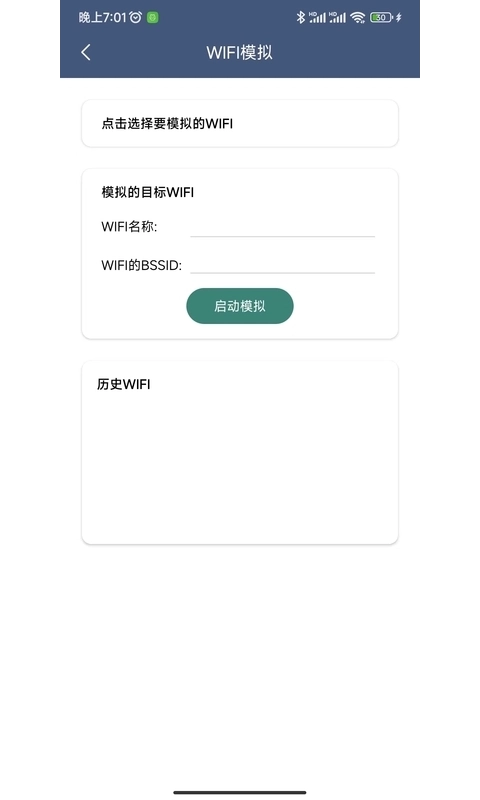 分身空间官方正版