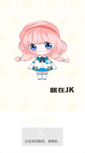 jk漫画cpz2.apk安卓官方版图3