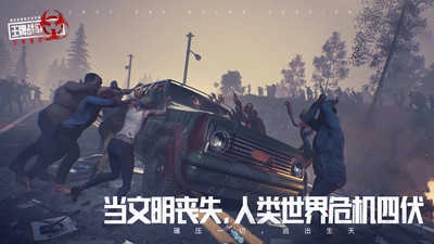 王牌战争:文明重启手机免费版图3