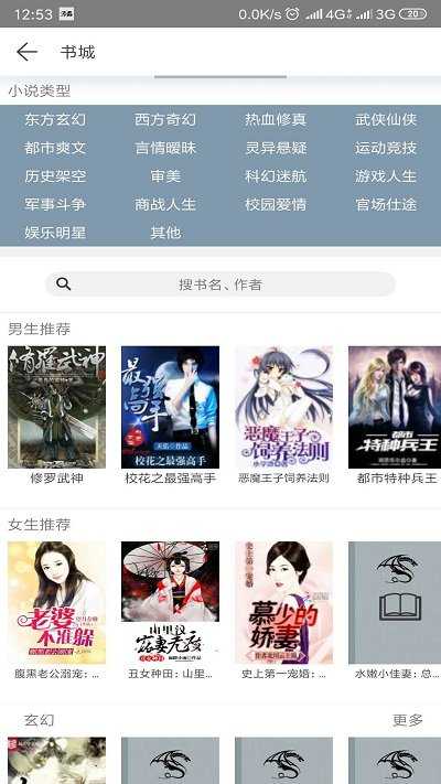 漫品免费版图1