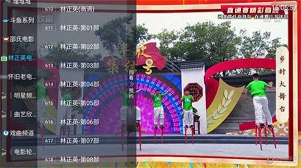 鲨鱼TV手机免费版图3