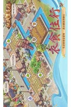挑战盖高楼安卓免费版图4