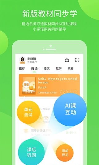 陕旅版图2
