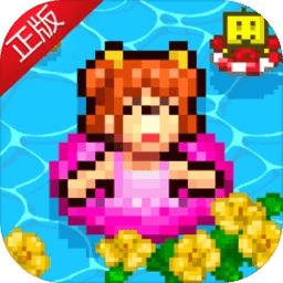 夏日水上乐园物语手机最新版