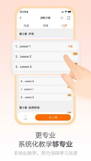 长青在线正版图3