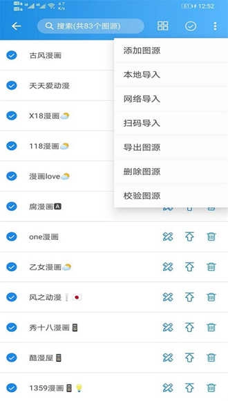 异次元漫画无广告版图3