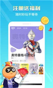 菜鸡云免登录版图2