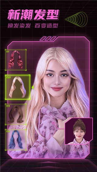 星图相机直装版