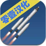 航天模拟器汉化版