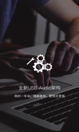海贝音乐谷歌版图2