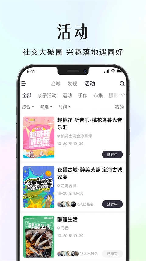 大舟山最新免费版图2