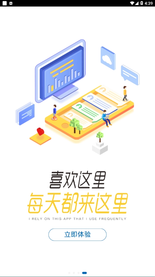 船匠学院通用版图4