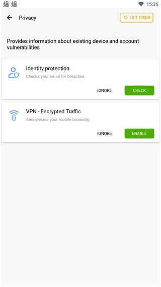小红伞杀毒软件免费原版图2