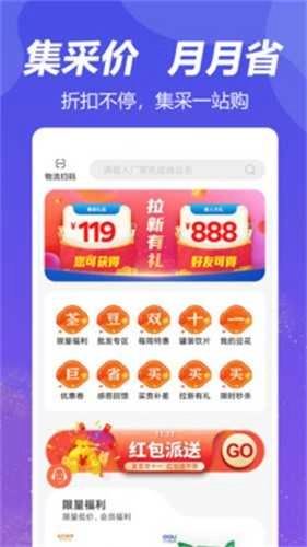 荃豆健康手机最新版图4