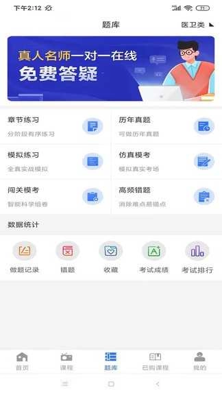 励企教育最新版