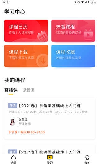 洋光课堂直装版图4